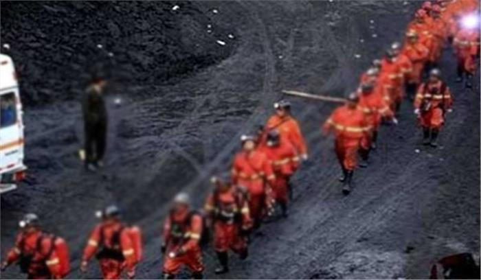 चीन : खदान दुर्घटना में 4 मरे