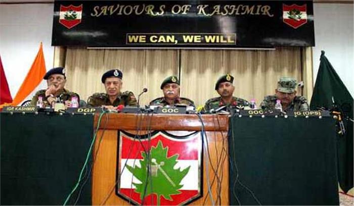 आतंकवादी हिंसा छोड़़ कर समाज की मुख्यधारा में शामिल होने की अपील की: कोर कमांडर