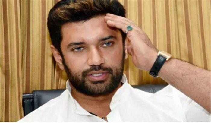 चिराग पासवान ने महाराष्ट्र के घटनाक्रम को बताया लोकतंत्र का मजाक