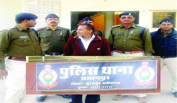 चिटफंड कंपनी का संचालक गिरफ्तार
