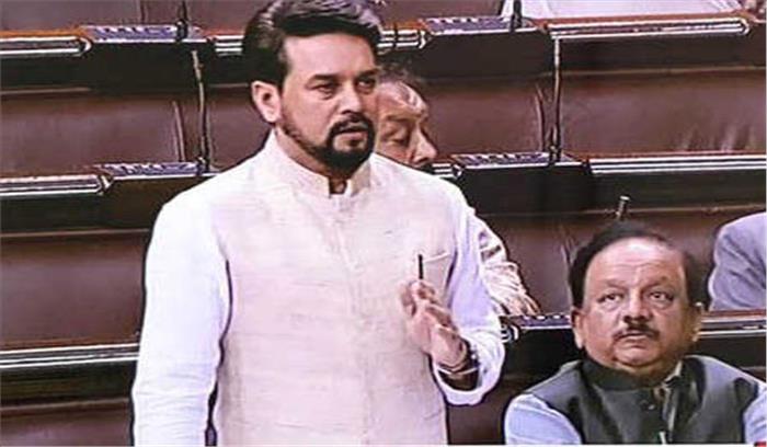 चिटफण्ड संशोधन विधेयक पर संसद की लगी मुहर