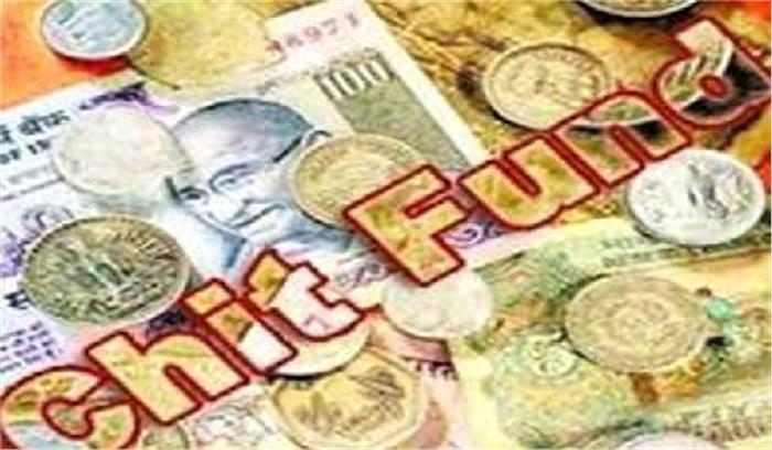 चिट फंड कंपनियों की धोखाधड़ी पर नकेल की तैयारी