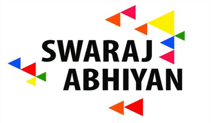 विकल्प की राजनीति को आगे बढ़ायेगा स्वराज अभियान