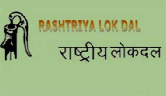 यूपी में रालोद की मदद के बगैर सरकार नहीं बनेगी: चौधरी साहब