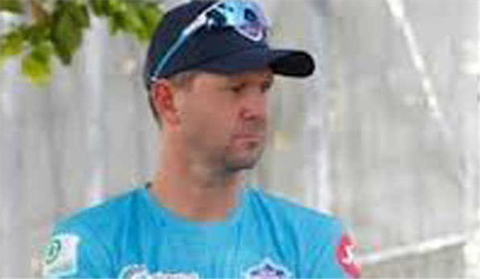 परिस्थिति के हिसाब से खुद को ढालने में सक्षम हैं पंत : पोंटिंग