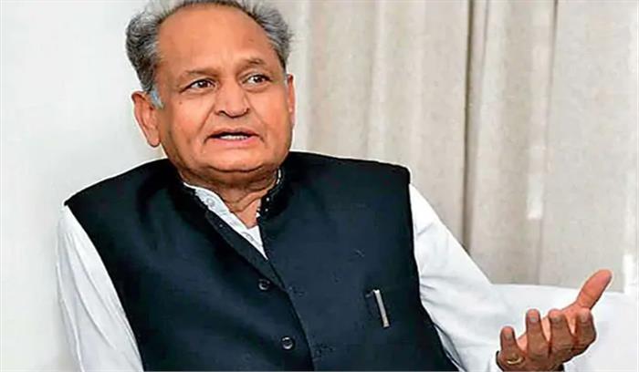 सभी नागरिकों को निःशुल्क वैक्सीन देने की स्पष्ट घोषणा करे केन्द्र : गहलोत सभी नागरिकों को निःशुल्क वैक्सीन देने की स्पष्ट घोषणा करे केन्द्र : गहलोत