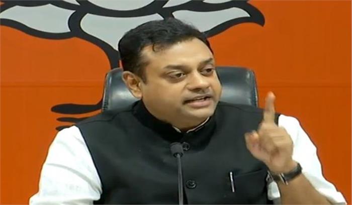 नागरिकता के मुद्दे पर सफाई दें राहुल : भाजपा