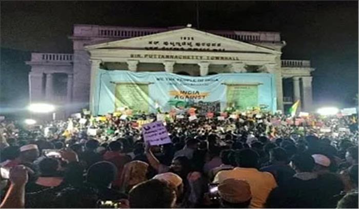 सीएए को लेकर बेंगलुरू में विरोध प्रदर्शन सीएए को लेकर बेंगलुरू में विरोध प्रदर्शन