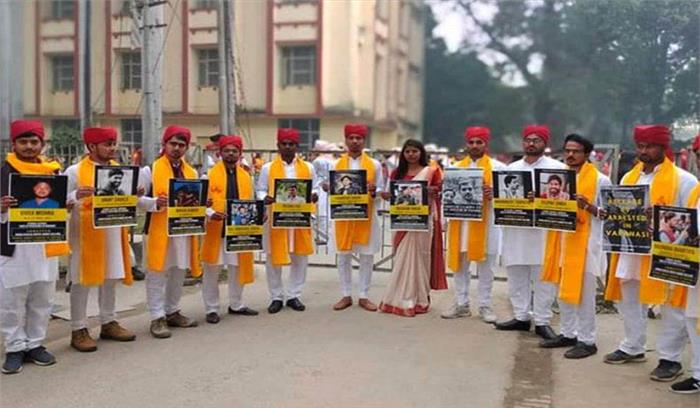 बीएचयू के प्राध्यापकों ने सीएए, एनआरसी के खिलाफ चलाया अभियान