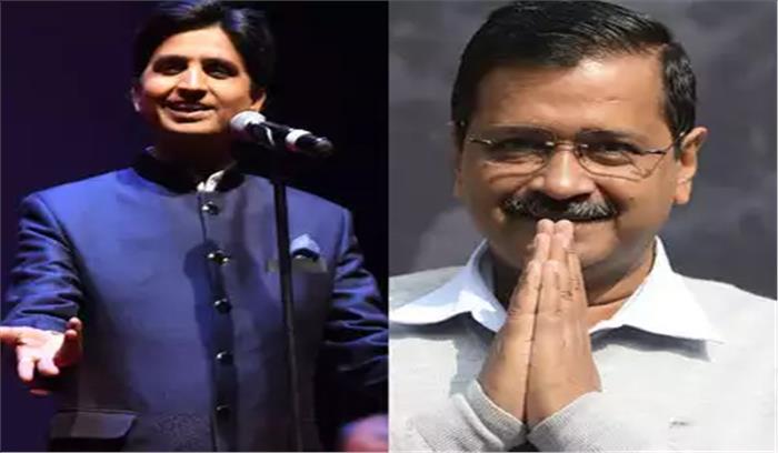 कुमार विश्वास का केजरीवाल पर हमला, गुंडे भेजकर बिठाओ तुम, उठाएं दूसरे