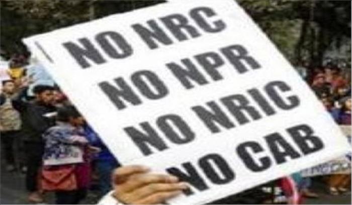 केरल मंत्रिमंडल ने एनपीआर, एनआरसी लागू नहीं करने को दी मंजूरी