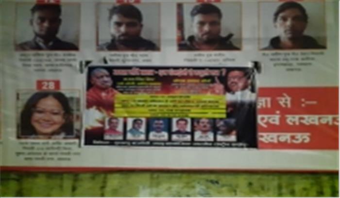 उप्र : पोस्टर वार में कूदी कांग्रेस उप्र : पोस्टर वार में कूदी कांग्रेस