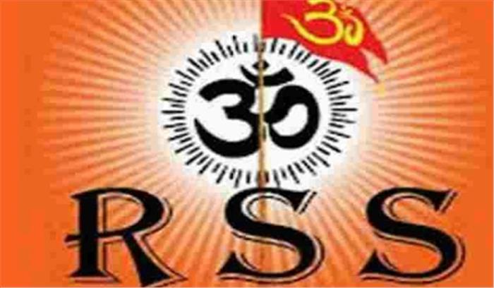 नागपुर : सीएए के समर्थन में उतरे आरएसएस के सहयोगी संगठन