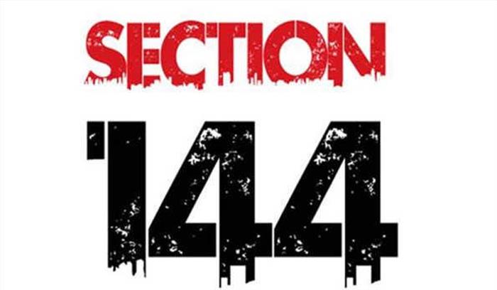 कर्नाटक में निषेधाज्ञा लागू