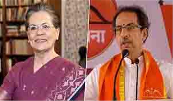 सोनिया गांधी की बैठक में नहीं आयी शिवसेना और द्रमुक