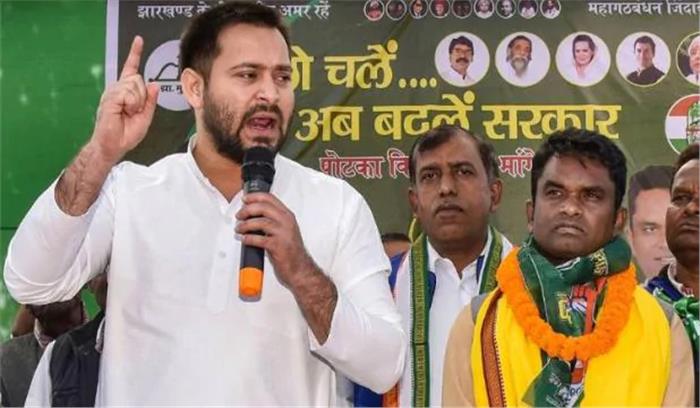 नागरिकता संशोधन अधिनियम के विरोध में राजद का 21 दिसंबर को बिहार बंद