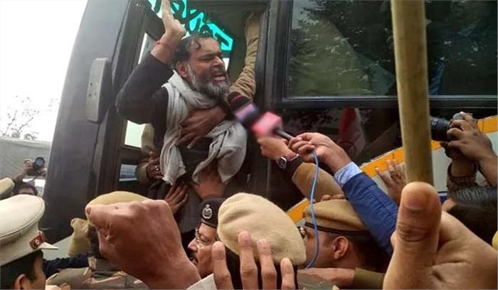 सीएए : लाल किला पर योगेंद्र यादव सहित कई प्रदर्शनकारी हिरासत में सीएए : लाल किला पर योगेंद्र यादव सहित कई प्रदर्शनकारी हिरासत में