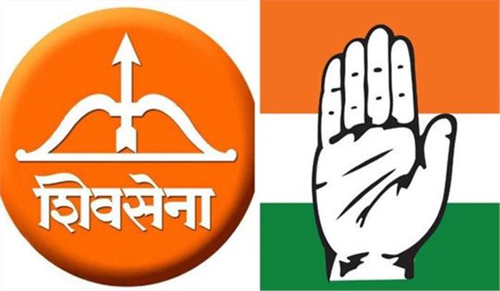 नागरिकता (संशोधन) विधेयक का समर्थन करने पर कांग्रेस ने की शिव सेना की आलोचना