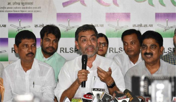 नागरिकता संशोधन विधेयक मुद्दों से भटकाने की साजिश : कुशवाहा