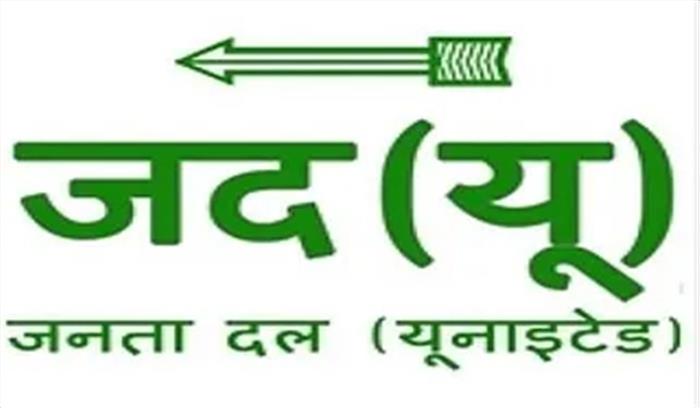 बिहार : जद (यू) नेता प्रशांत का सीएबी पर बागी तेवर बरकरार, पार्टी कर सकती है कार्रवाई