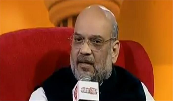 पहले नागरिकता संशोधन कानून का अध्ययन करें, फिर बात करें छात्र : शाह