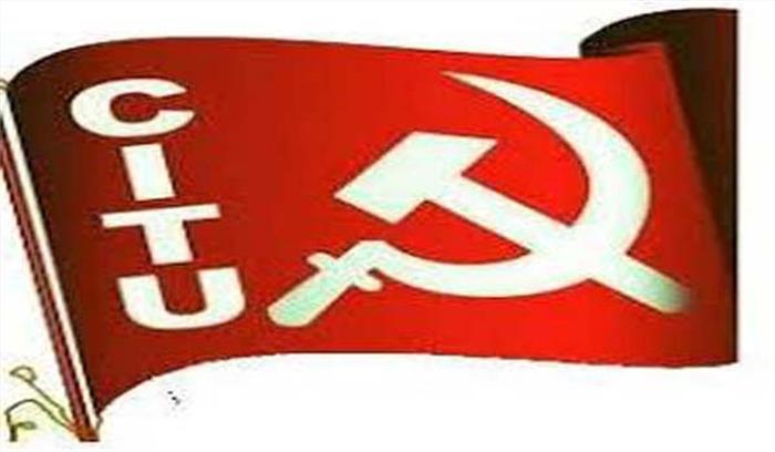 सीटू ने की चुनावों में ‘चौकीदार’ शब्द पर रोक की मांग