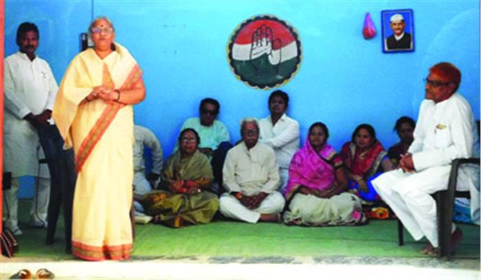 कांग्रेस कार्यकर्ताओं को सौंपी गई जिम्मेदारी