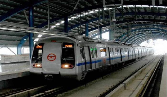 सिटी सेंटर मेट्रो स्टेशन से महिला लापता 