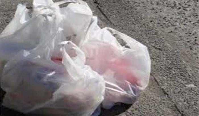 प्लास्टिक कैरी बैग,पीवीसी बैनर फ्लैक्स  प्रतिबंधित