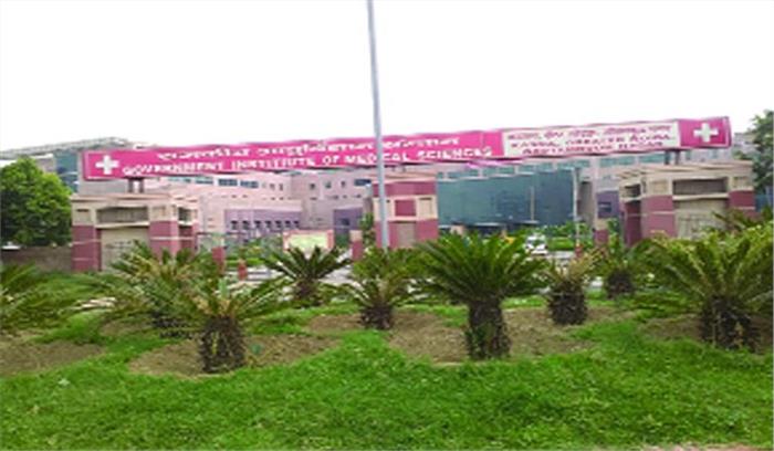 राजकीय आयुर्विज्ञान संस्थान में एमबीबीएस की होगी पढ़ाई
