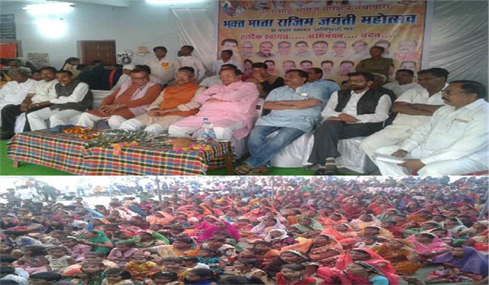 नवापारा में राजिम भक्तिन माता की जयंती धूमधाम से मनाई गई