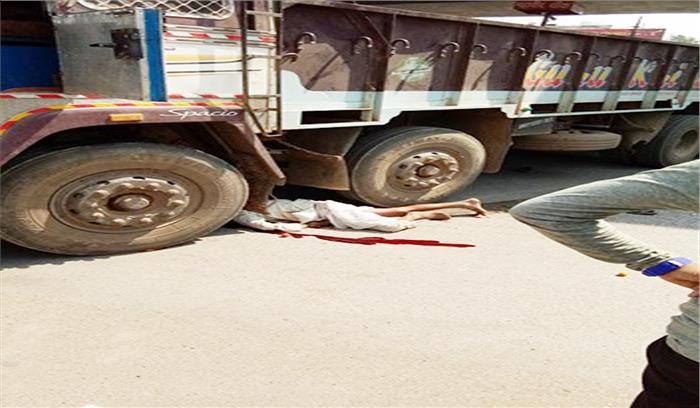 तेज रफ्तार ट्रक ने साइकिल सवार वृद्ध को कुचला तेज रफ्तार ट्रक ने साइकिल सवार वृद्ध को कुचला