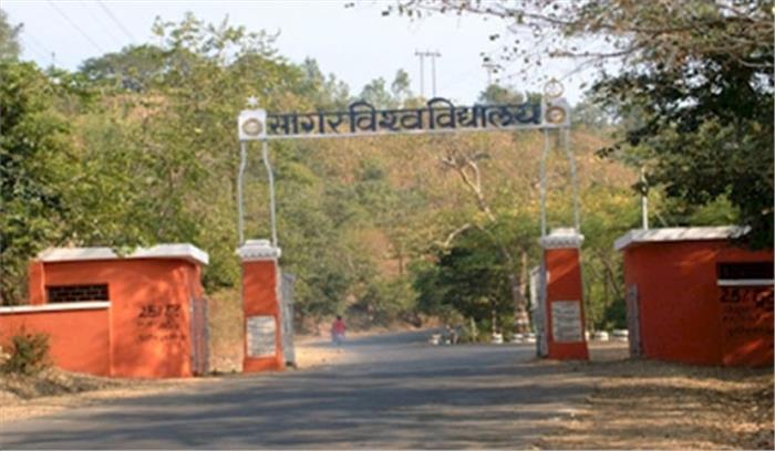 सगर केंद्रीय विवि के छात्रावास में छात्राओं को निर्वस्त्र किया, जांच के आदेश