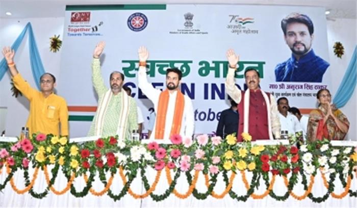 स्वच्छता के लिए बलिदान नहीं, योगदान की जरूरत : अनुराग ठाकुर