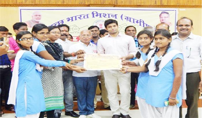 स्वच्छता के क्षेत्र में उत्कृष्ट कार्य करने वाले सम्मानित