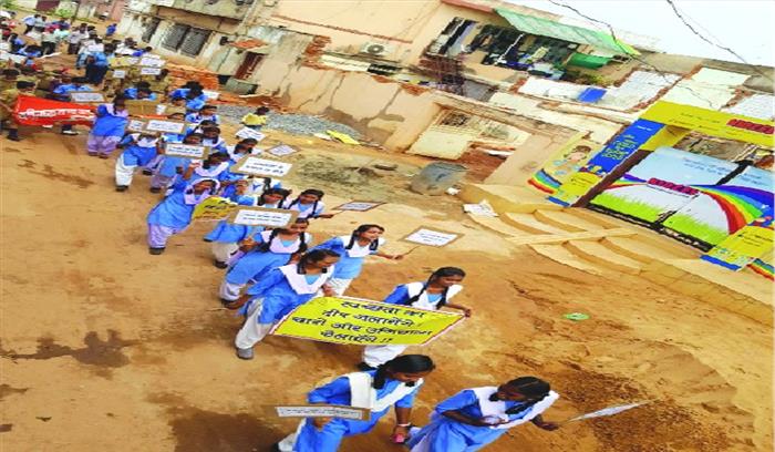 स्वच्छता जागरूकता रैली निकाली गई