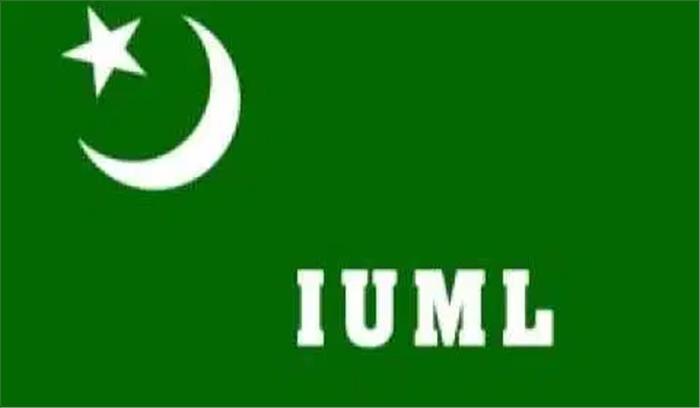 काले कपड़े पहन 1 लाख कार्यकर्ता करेंगे शाह का स्वागत : आईयूएमएल