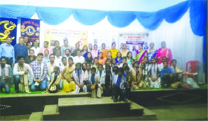 लायन-लॉयनेस क्लब का आधिकारिक यात्रा एवं समापन समारोह सम्पन्न