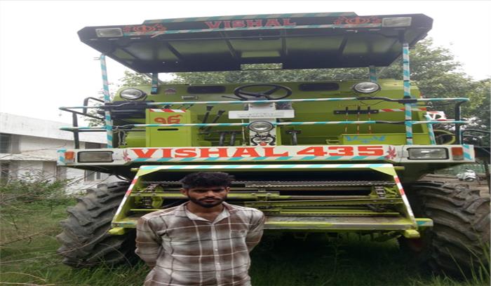 चोरी के पैसे से खरीदे हार्वेस्टर पंजाब से जब्त
