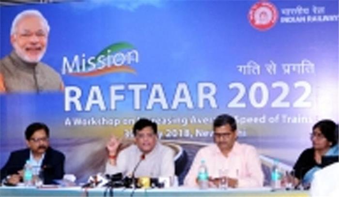 कोयला लदान अप्रैल-मई में 19 फीसदी बढ़ा : गोयल