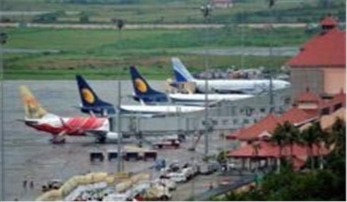 कोचीन हवाईअड्डे पर 3 भारतीयों से 38 लाख की विदेशी मुद्रा जब्त कोचीन हवाईअड्डे पर 3 भारतीयों से 38 लाख की विदेशी मुद्रा जब्त