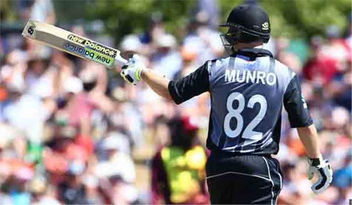 मुनरो के शानदार शतक से न्यूजीलैंड ने 3-0 से सीरीज अपने नाम की