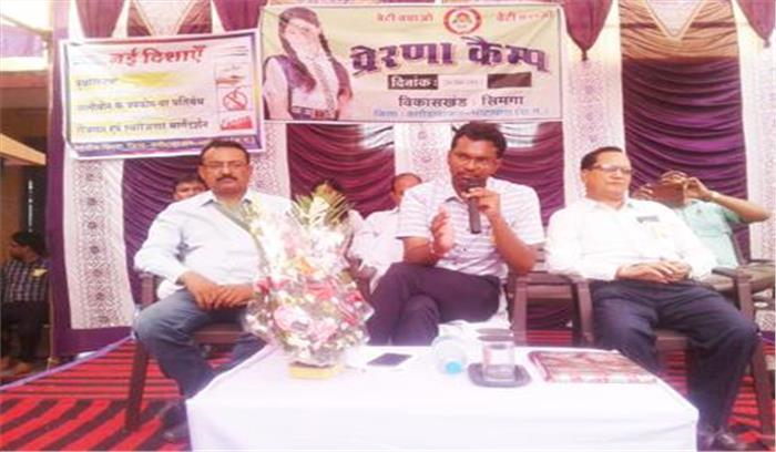 लक्ष्य के मुताबिक विषयों का चयन करें : कलेक्टर