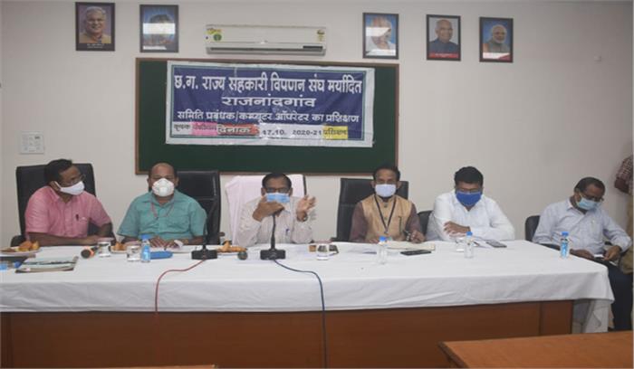 कलेक्टर ने धान खरीदी के संबंध में समिति प्रबंधकों और कम्प्यूटर ऑपरेटरों की ली बैठक