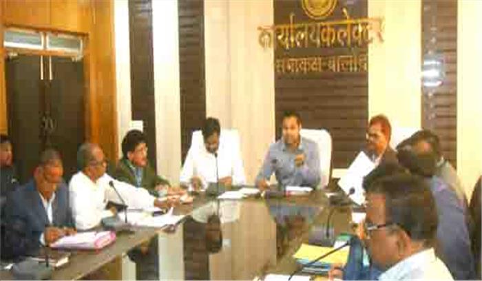 टेप रिकार्ड के माध्यम से पीएम फसल बीमा योजना का प्रचार करें