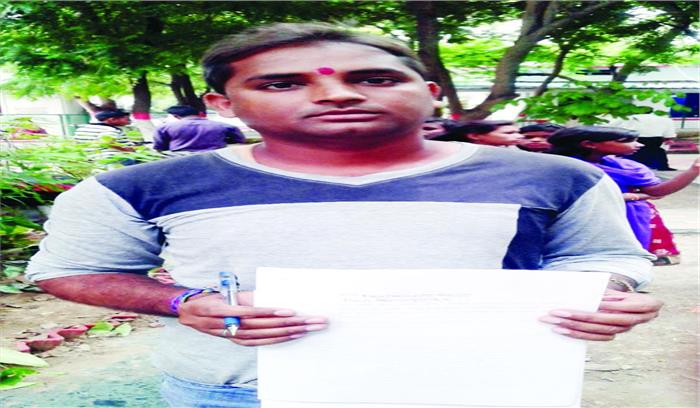 सरपंच, सचिव ने प्रधानमंत्री आवास नहीं दिया, आत्मदाह की चेतावनी