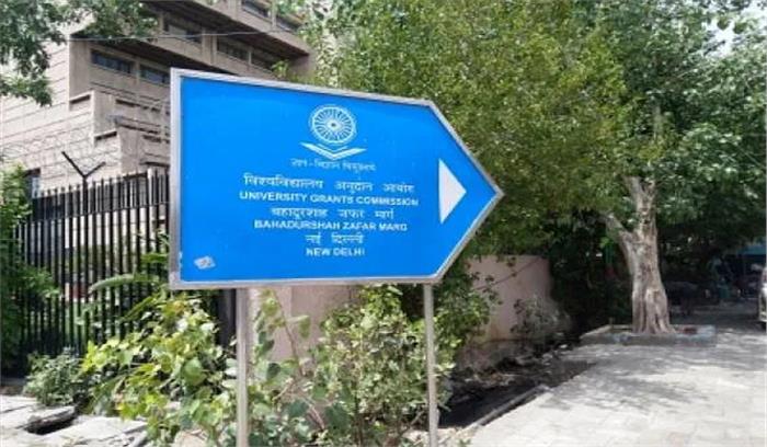 कॉलेजों का नया सत्र सितंबर से, शनिवार को भी चलेंगी कक्षाएं