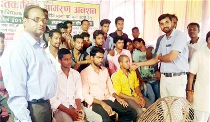 आठवें दिन लिखित आश्वासन के बाद छात्रों का अनशन खत्म