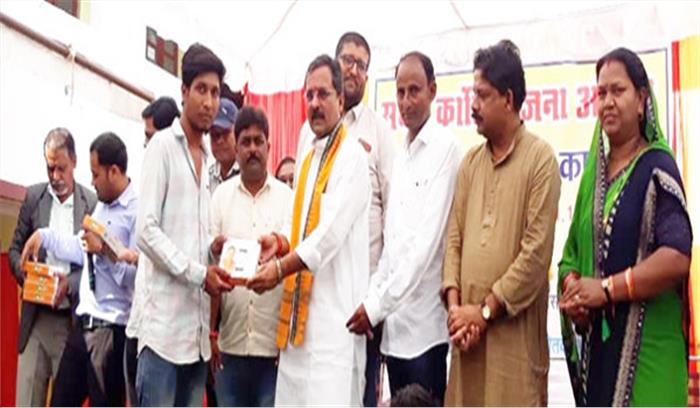 छात्र छात्राओं को विधायक  ने बांटे स्मार्ट फोन