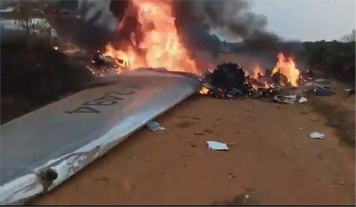 कोलंबिया में विमान दुर्घटना में 12 लोगों की मौत